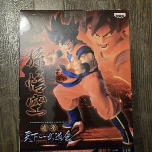 Goku Dragon Ball z Banpresto Scultures Tenkaichi Budokai figuarts broly vegeta